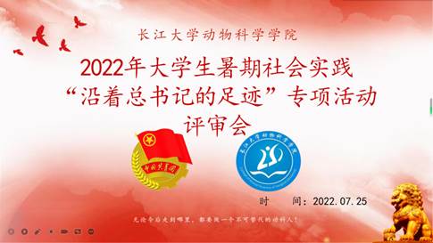 QQ图片20220725164439